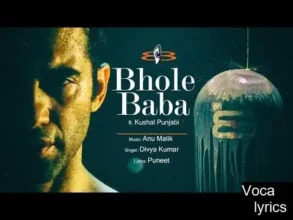 Bhole Baba (Title) 