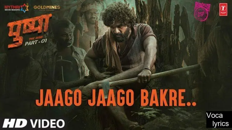  Jaago Jaago Bakre (Hindi) 