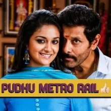 Pudhu Metro Rail 
