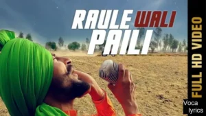 Raule Wali Paili (Title) 
